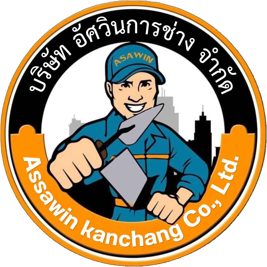 โลโก้ พื้นคอนกรีตพิมพ์ลาย.com